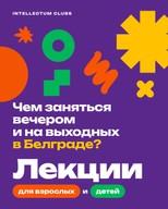 Uhvati dugu! Eksperimenti sa svetlom i bojama