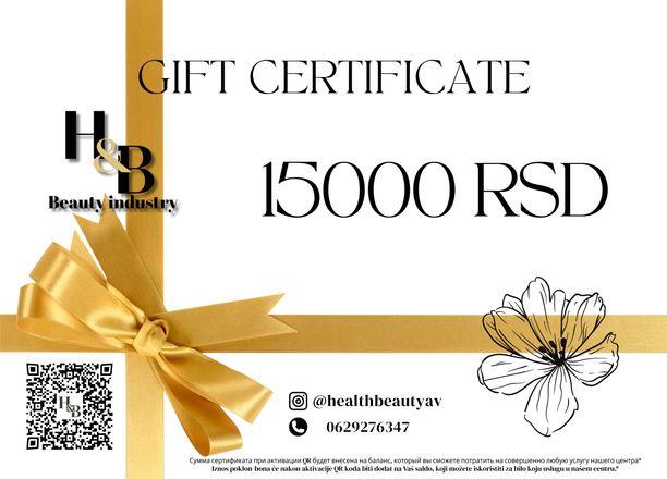 Подарочный сертификат на сумму 15 000 RSD