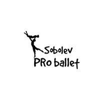 Sobolev PRO Ballet logo