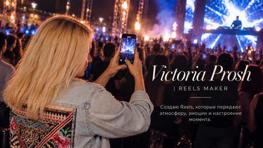 Victoria.prosh logo