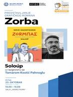 Predstavljanje grafičkog romana „Zorba“