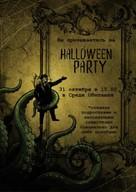 Halloween Party for children 7+