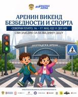 Safety and Sports Weekend — Together for Children's Safety