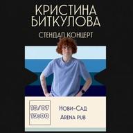 🎤 Kristina Bitkulova — stand-up show in Novi Sad
