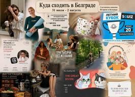 Тренировка по здоровой спине