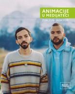 Медиатека Французского института