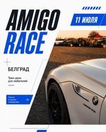Amateur Track Day
