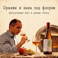 Orange and Flor-aged Wine Tasting — Volos