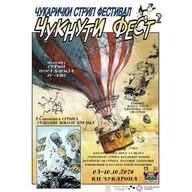 Čukarički festival stripa Cuknuti fest
