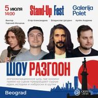 🎤 Шоу «Разгон» — День 2 | Stand-up Fest 2026