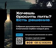 Alcoholics Anonymous — online meeting (Tue 10:00 AM)