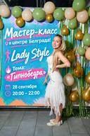 Lady Style master-klas