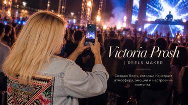 Victoria.prosh logo