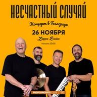 "Akcident" — koncert