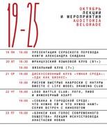 Discussion Club 'Smart Wednesday': 'Food as Business'