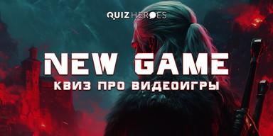 🎮 Kviz New Game u Novom Sadu