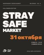 Stray Safe Market (Хэллоуинское издание)