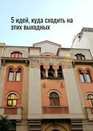 Выставка минералов и кристаллов «Подземная галактика» (Научно-технический музей)