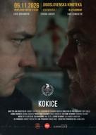Kokice