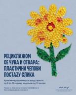 Nedelja u MAU - Javna vodenja i kreativne radionice