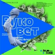 «Rukovet» - первый иммерсивный аудиоперформанс в Белграде