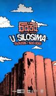 База в Silosi