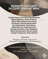 Концерт студентов Факультета музыкального искусства