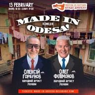 Made in Odessa (In Belgrade)
