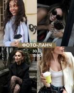 Photo Lunch for Women