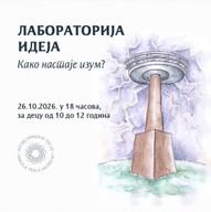 Laboratorija ideja - kako nastaju otkrića?