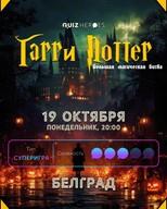 Hari Poter — Velika magična bitka