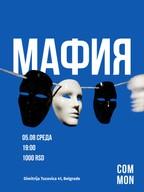 Mafija