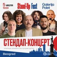 🎤 Стендап-концерт — День 2 | Stand-up Fest 2026