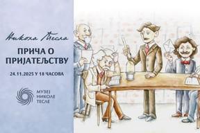 Образовательная лекция для детей «Никола Тесла — Рассказ о дружбе»
