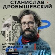 Альтернативные пути развития разума