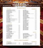 Traviata