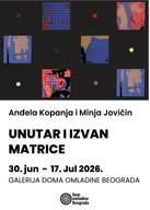 Выставка «Внутри и вне матрицы» Anđele Kopanje и Minje Jovičin