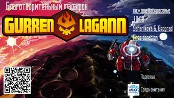Humanitarna projekcija Gurren Lagann