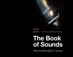 The Book of Sounds — фортепијански вечер