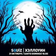 Halloween — interactive quiz
