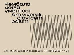Soni Laipolt — solistički koncert