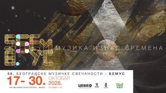Bemus — Free Concert by Young Musicians (Studio 6)