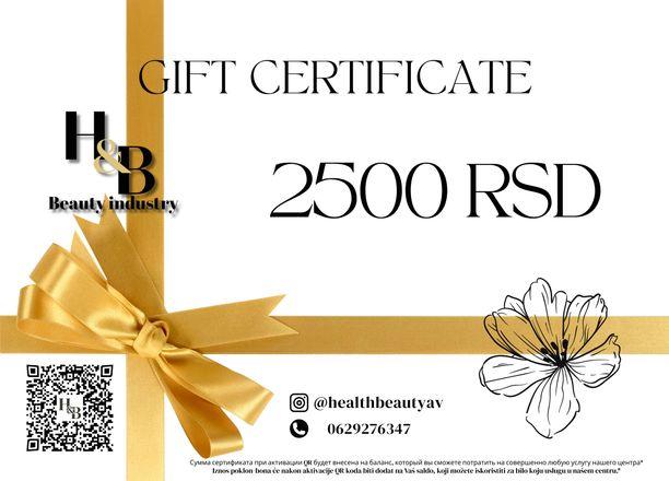 Подарочный сертификат на 2500 RSD