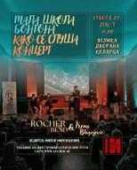 Mala skola bontona Kako se slusa koncert