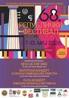 68th National Festival of Music and Ballet Schools