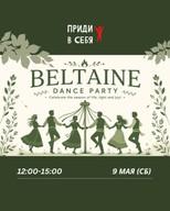 Бельтайн