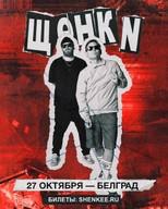 Щенки