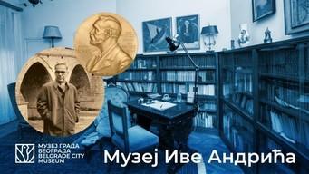 Музей Иво Андрича