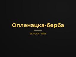 Oplenacka berba