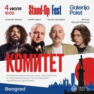 🎤 Šou Komitet — Stand-up Fest 2026